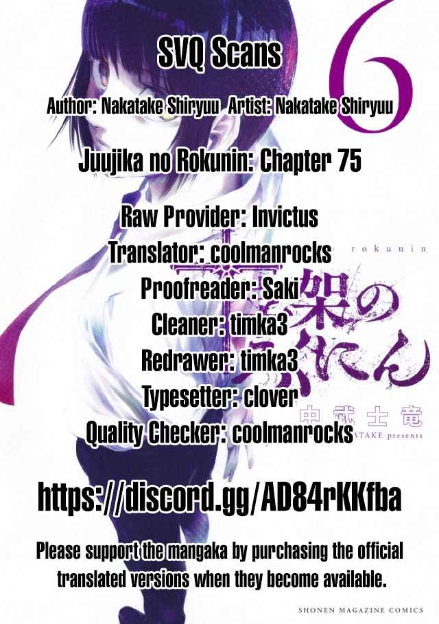 Juujika no Rokunin Chapter 75 16